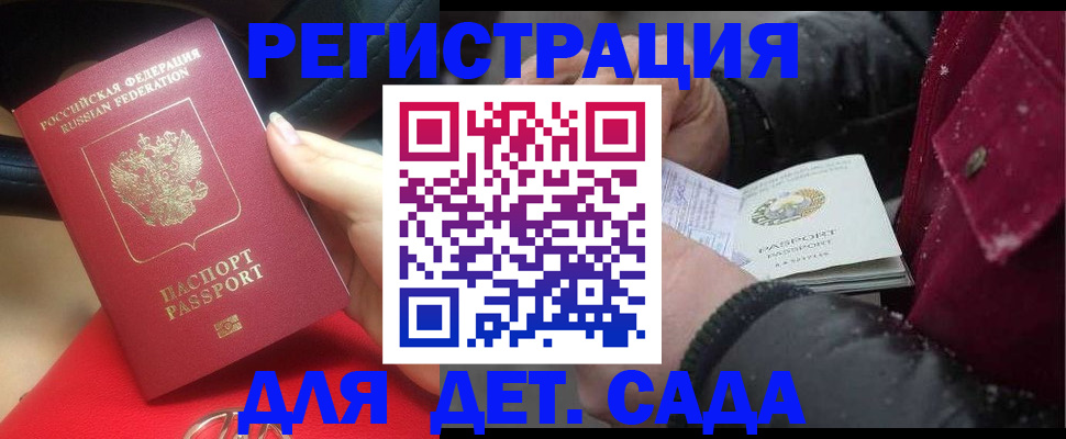 прописка в квартире в Новоуральске