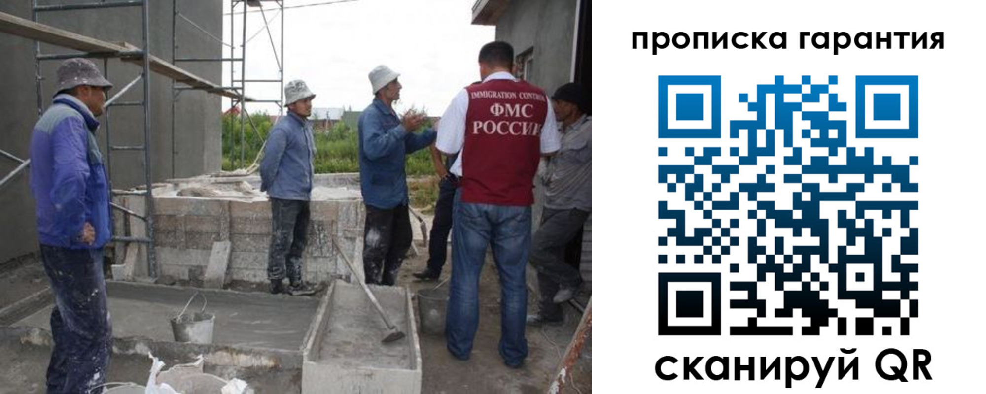 прописка гарантия в Новоуральске