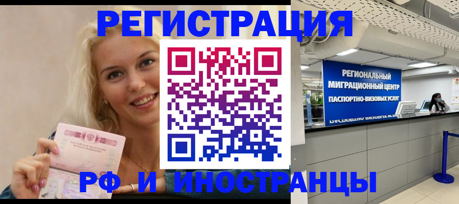 прописка ребенка в Новоуральске