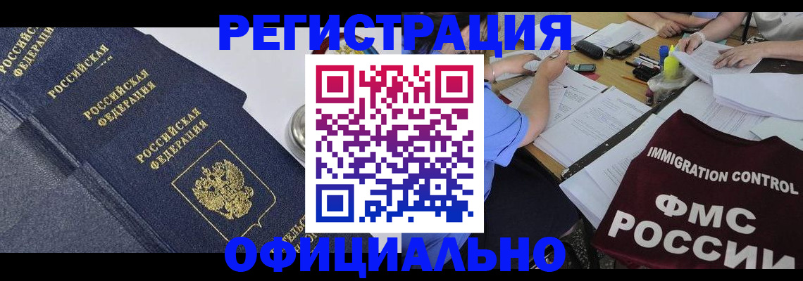 форма 3 в Новоуральске